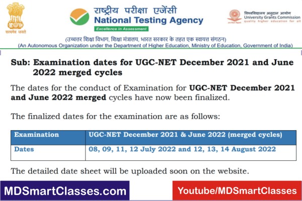UGC NET June 2022 Exam Date, UGC NET 2022 Exam Date, UGC NET Exam Kab Hogi, UGC NET Exam Date June 2022, यूजीसी नेट एग्जाम डेट, NTA NET Exam Date,