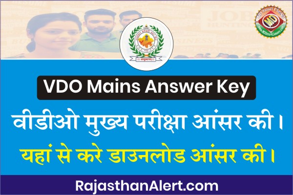 RSMSSB VDO Main Answer Key 2022, Rajasthan VDO Mains Answer Key 09 July 2022, Gram Vikas Adhikari Answer Key Download, VDO Main Exam Paper PDF