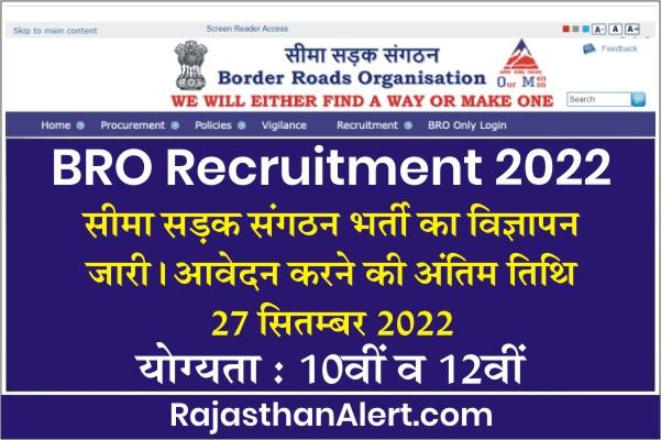 BRO Recruitment 2022, Vacancy Details, Age Limit, Application Fees, Qualification, Selection Process, How To Apply BRO Recruitment 2022