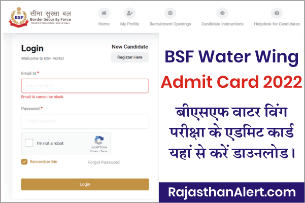 BSF Water Wing Admit Card 2022, HC, CT Post, For SI (Master/ Driver/ Workshop) Post, How To Download BSF Water Wing Exam Admit Card 2022