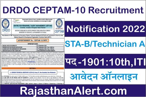 DRDO CEPTAM 10 DRTC Recruitment 2022, Application Fees, Age Limit, Qualification, Selection Process, STA-B/Technician Exam Pattern, How To Apply, Official Notification