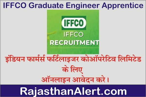 IFFCO Graduate Engineer Apprentice 2022, Application Fee, Age Limit, Qualification, Selection Process, How to Apply for IFFCO Graduate Engineer Apprentice