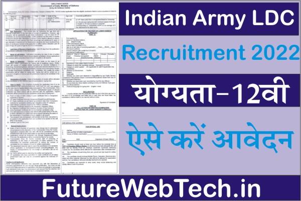 Indian Army LDC Recruitment 2022, Important Dates, Application Fee, Age Limit, Qualification, Selection Process, How to Apply Indian Army LDC Recruitment 2022