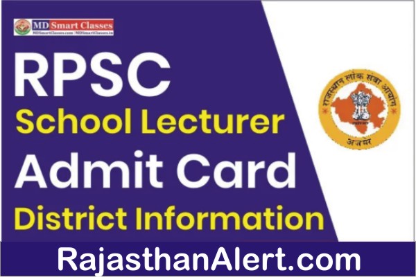 राजस्थान स्कूल लेक्चरर एडमिट कार्ड, RPSC School Lecturer Admit Card 2022, RPSC 1st Grade Teacher Admit Card 2022, Rajasthan Rpsc 1st Grade Teacher Admit Card, Rajasthan Rpsc 1st Grade Teacher Admit Card By Name