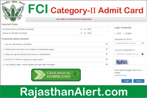 FCI Vacancy Admit Card 2022, FCI Category 2 Admit Card 2022 By Name Wise, Food Corporation of India (FCI) Category 2 Admit Card Kaise Download Kare