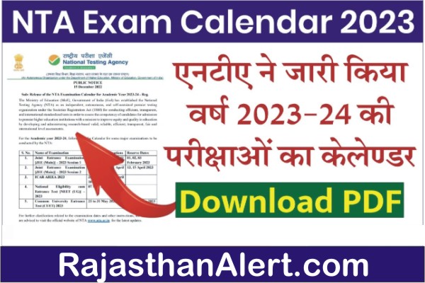 NTA Exam Calendar 2023, NTA UGC Exam Schedule 2023, NTA Upcoming Exam Date Calendar 2023 PDF, NTA NEET JEE CUET Exam Date Calendar 2023-24