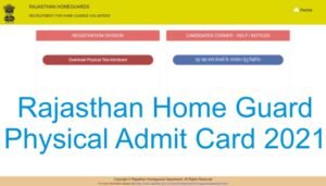 Rajasthan Home Guard Physical Admit Card Rajasthan Alert