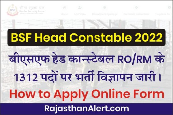 BSF Head Constable Recruitment 2022, bsf.gov.in Head Constable Bharti Notification, BSF HC Vacancy Online Form Link, Head Constable Official Notification