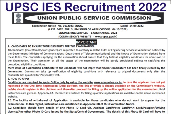 UPSC IES Recruitment 2022, Application Fees, Age Limit, Important Date, Qualification, Selection Process, How To Apply UPSC IES Recruitment 2022,