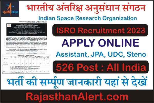 ISRO Recruitment 2023, Indian Space Research Organization LDC, UDC, Steno, Assistant Bharti 2022, How To Apply ISRO Recruitment 2023, Official Notification, Apply Online Form, Important Links, Date, Selection Process, Application Fees, Education Qualification