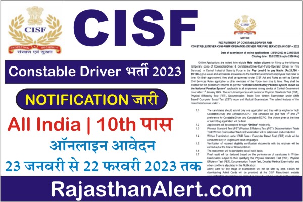 CISF Constable Driver Recruitment 2023, CISF Constable Driver Bharti 2022, How To Apply CISF Constable Driver Recruitment 2023, Official Notification, Apply Online Form, Important Links, Date, Selection Process, Application Fees, Education Qualification