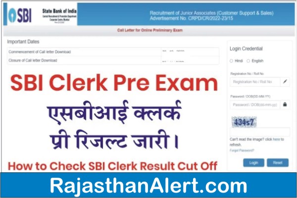 SBI Clerk Prelims Result 2022, SBI Clerk Pre Result PDF 2023, SBI Junior Associate Result Check Link, How to Check Download SBI Clerk Prelims Result 2023