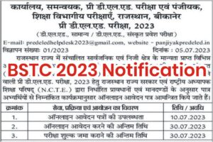 Rajasthan BSTC 2023 Notification